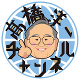 田中宏